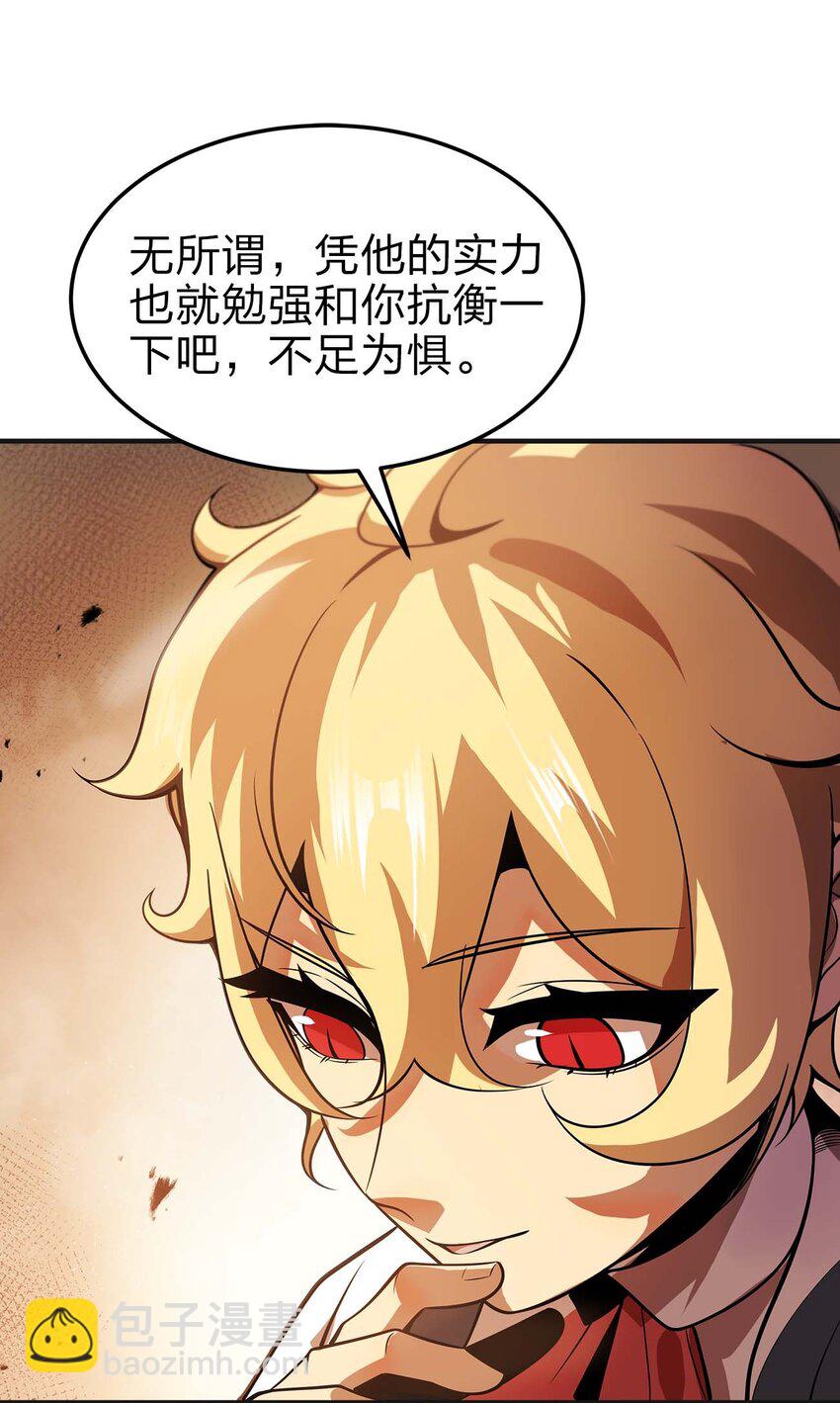 13 狠辣61
