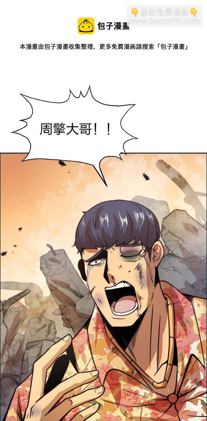 13 狠辣8