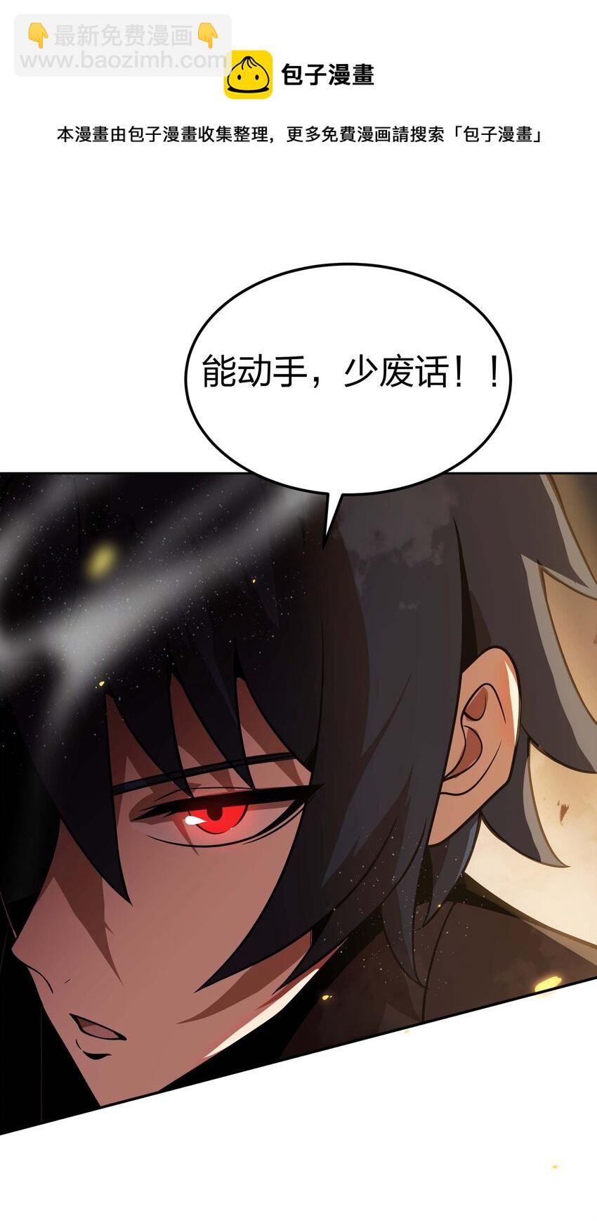 14 我居然被压制了？12