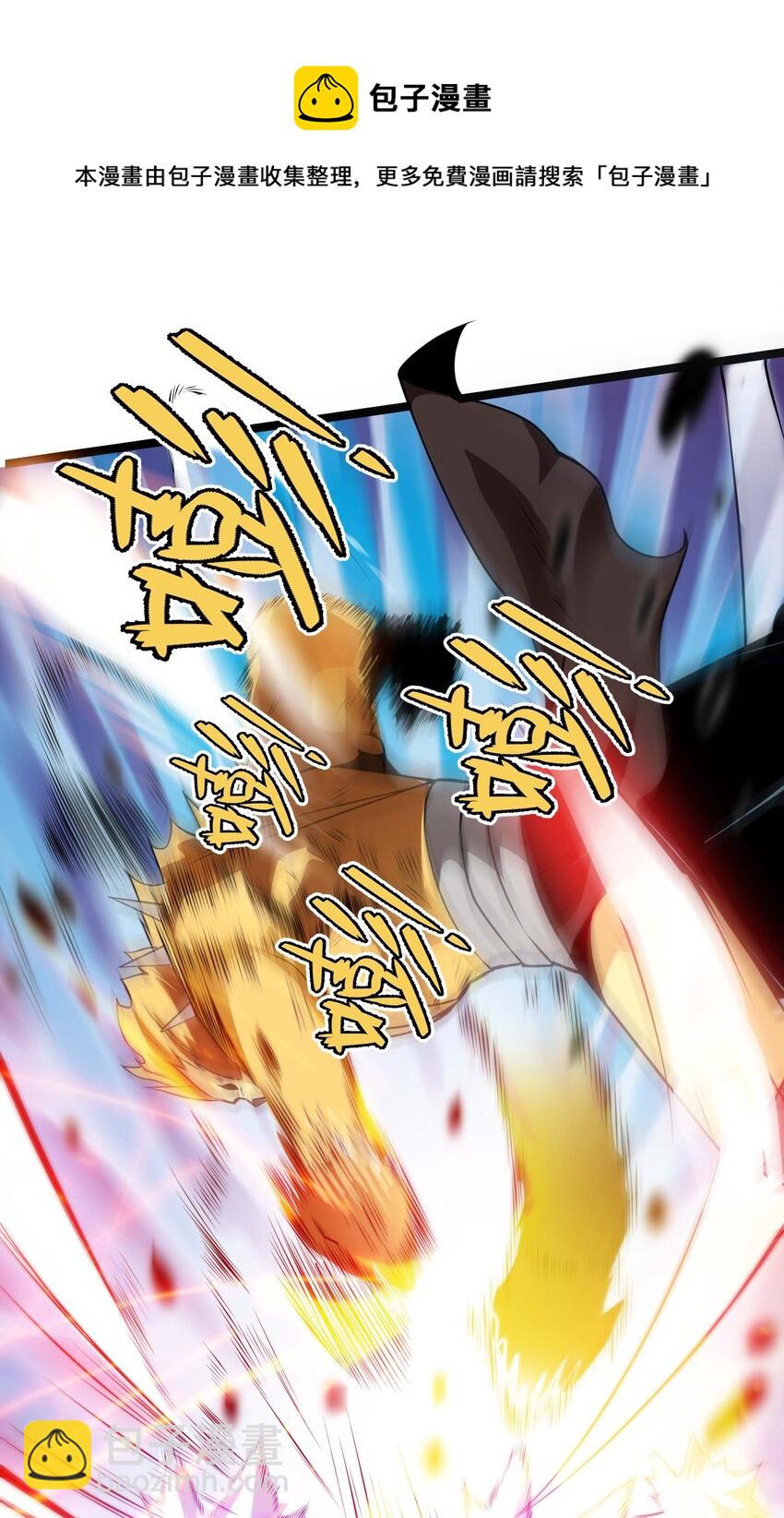 14 我居然被压制了？28