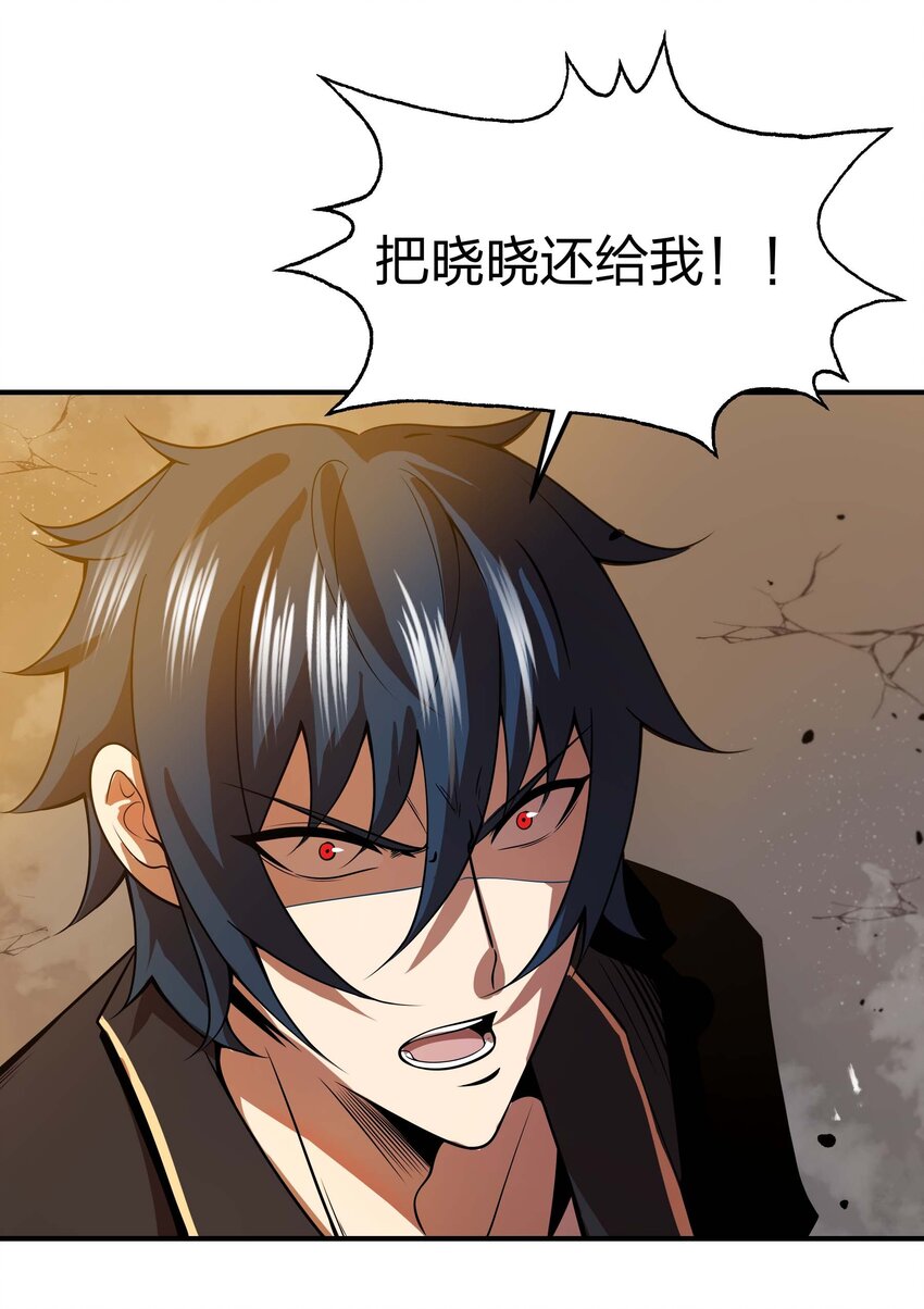 14 我居然被压制了？3