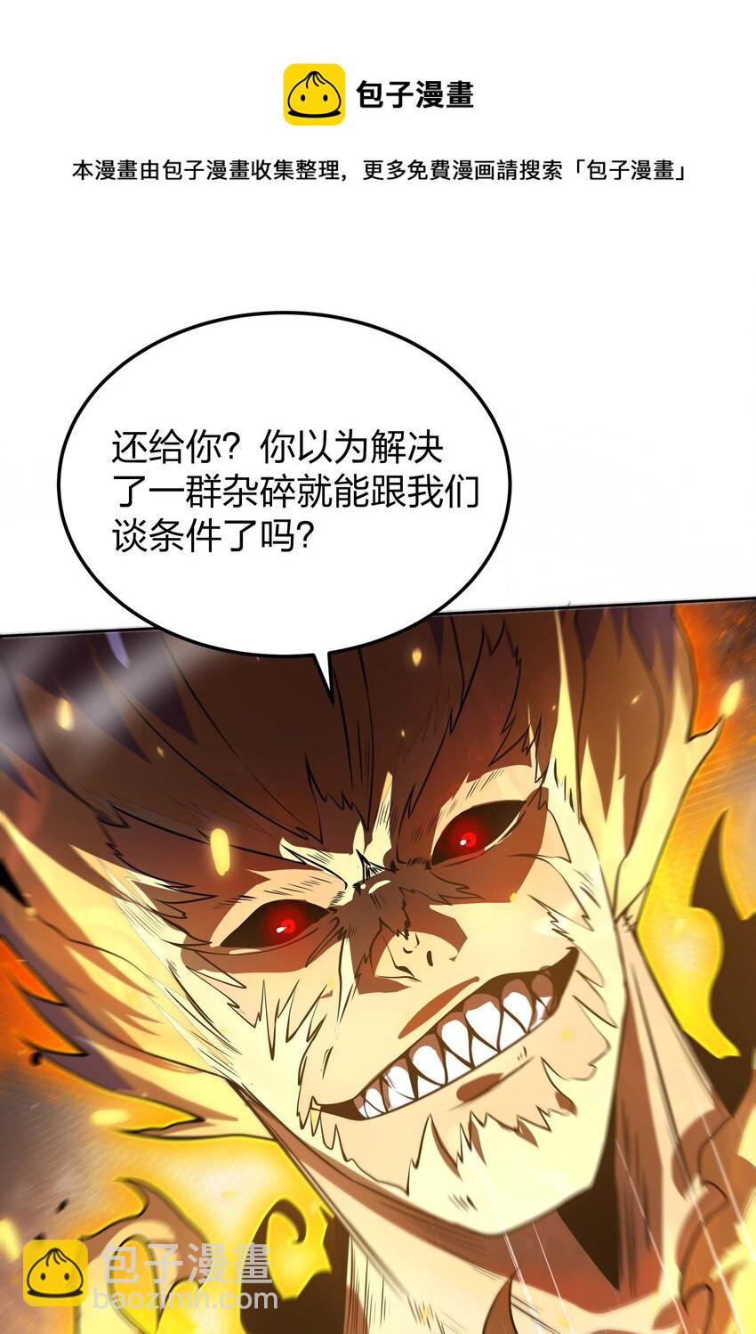 14 我居然被压制了？4