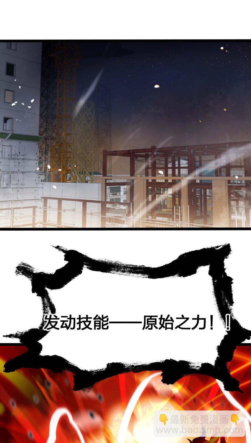 14 我居然被压制了？41
