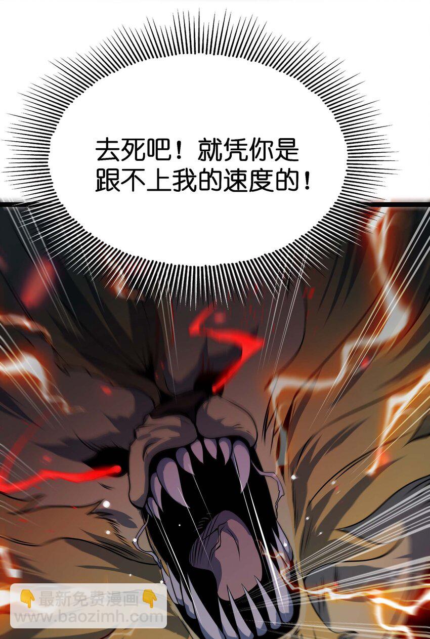 14 我居然被压制了？45