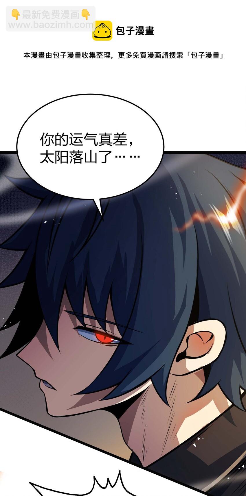 14 我居然被压制了？52