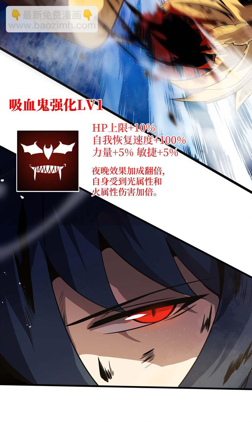 14 我居然被压制了？55