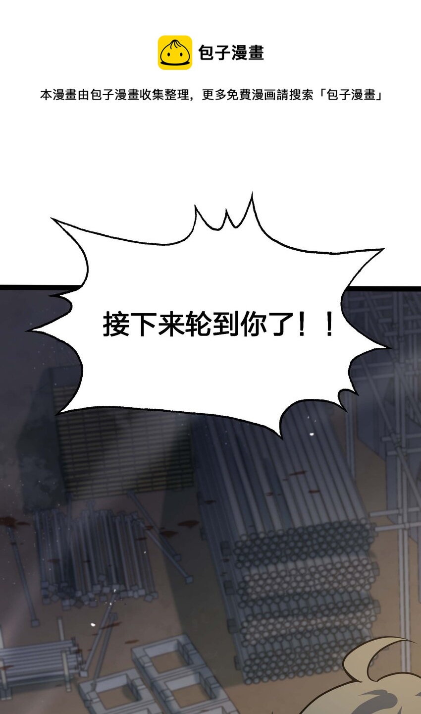 14 我居然被压制了？56