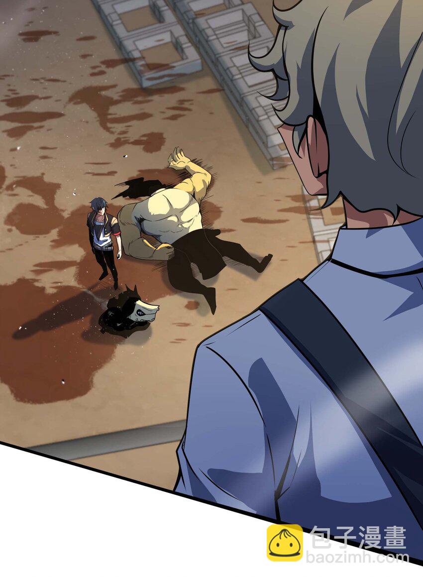 14 我居然被压制了？57