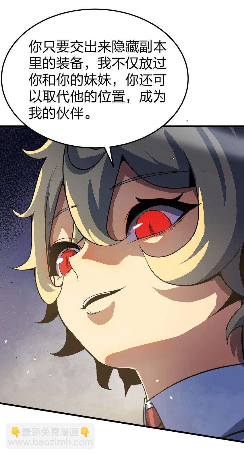 14 我居然被压制了？59