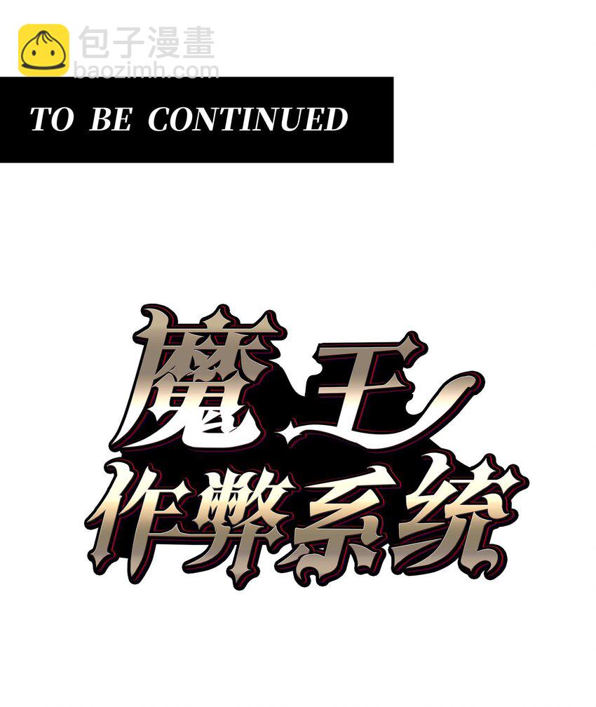 14 我居然被压制了？77