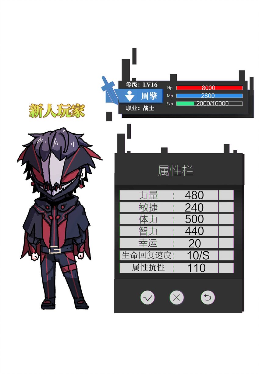 14 我居然被压制了？78