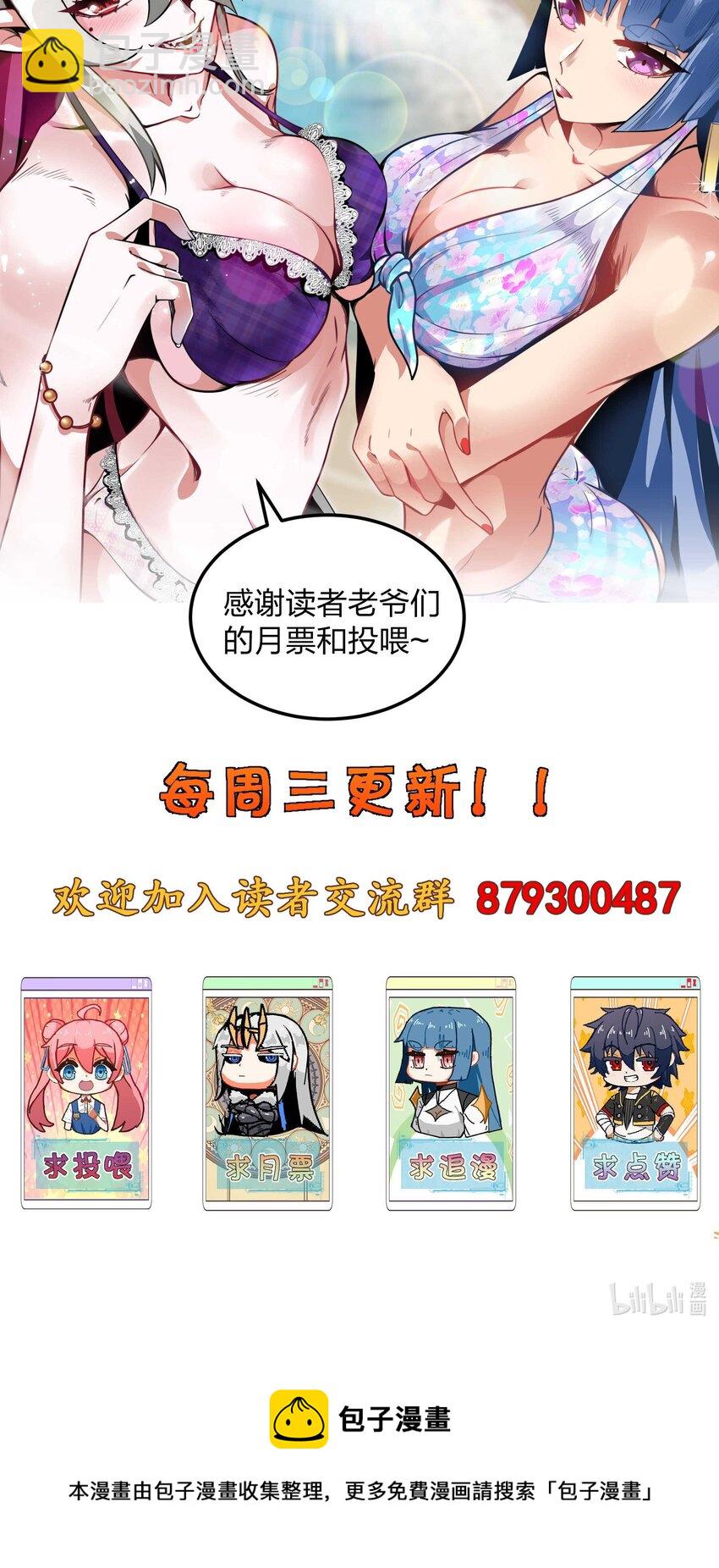 14 我居然被压制了？80