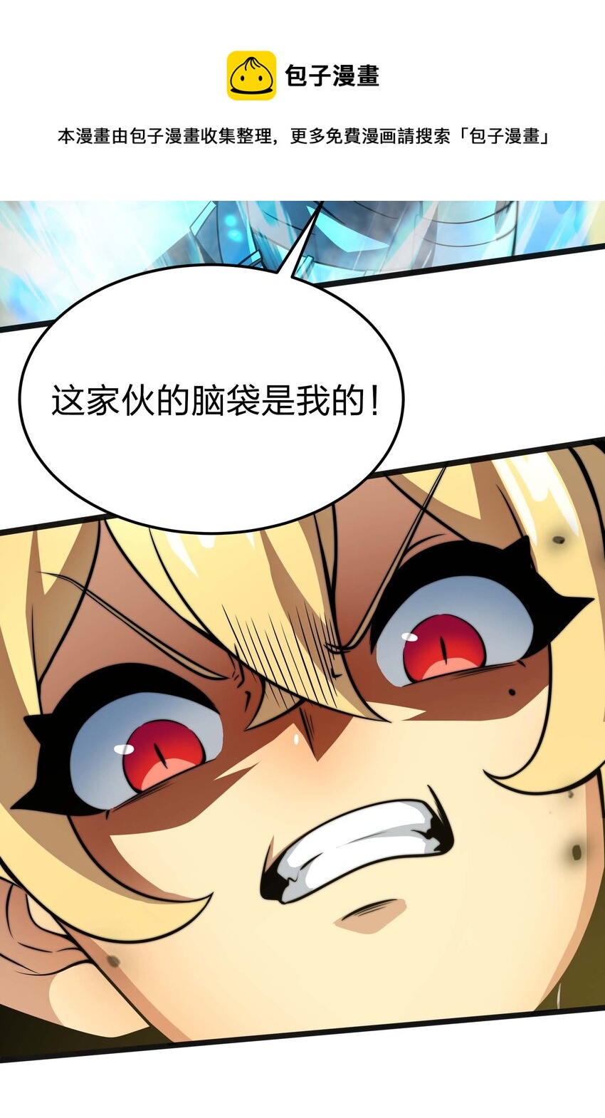 15 救兵32
