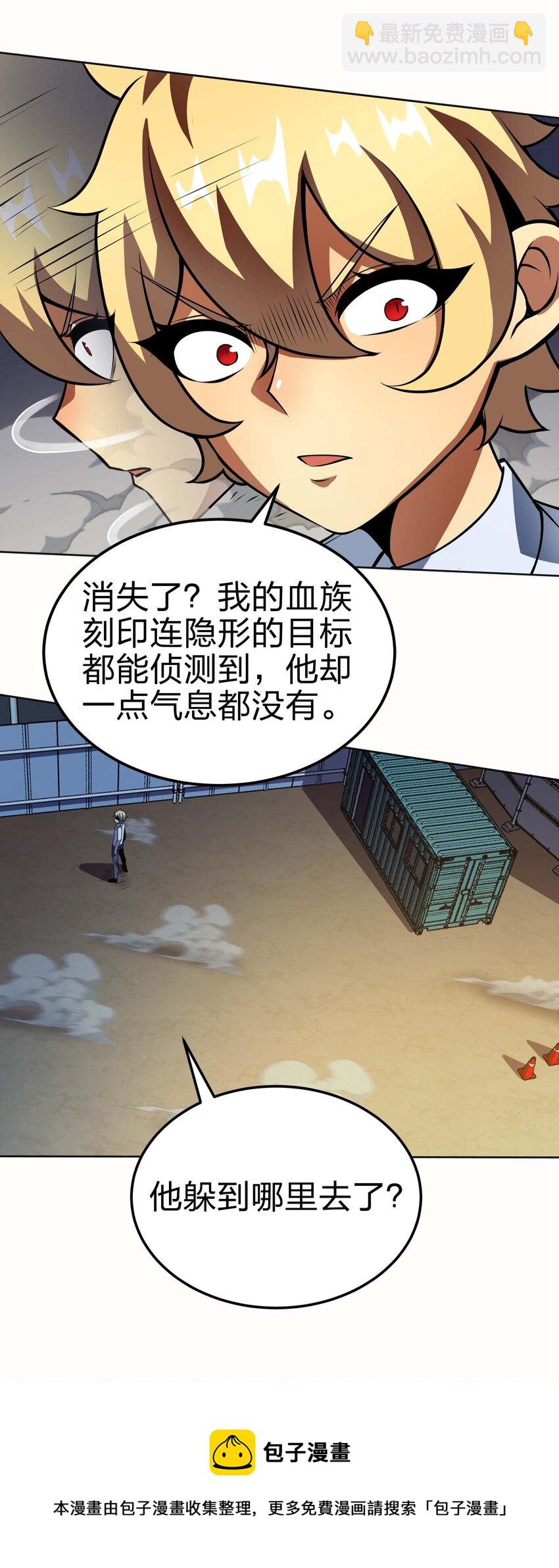 15 救兵68
