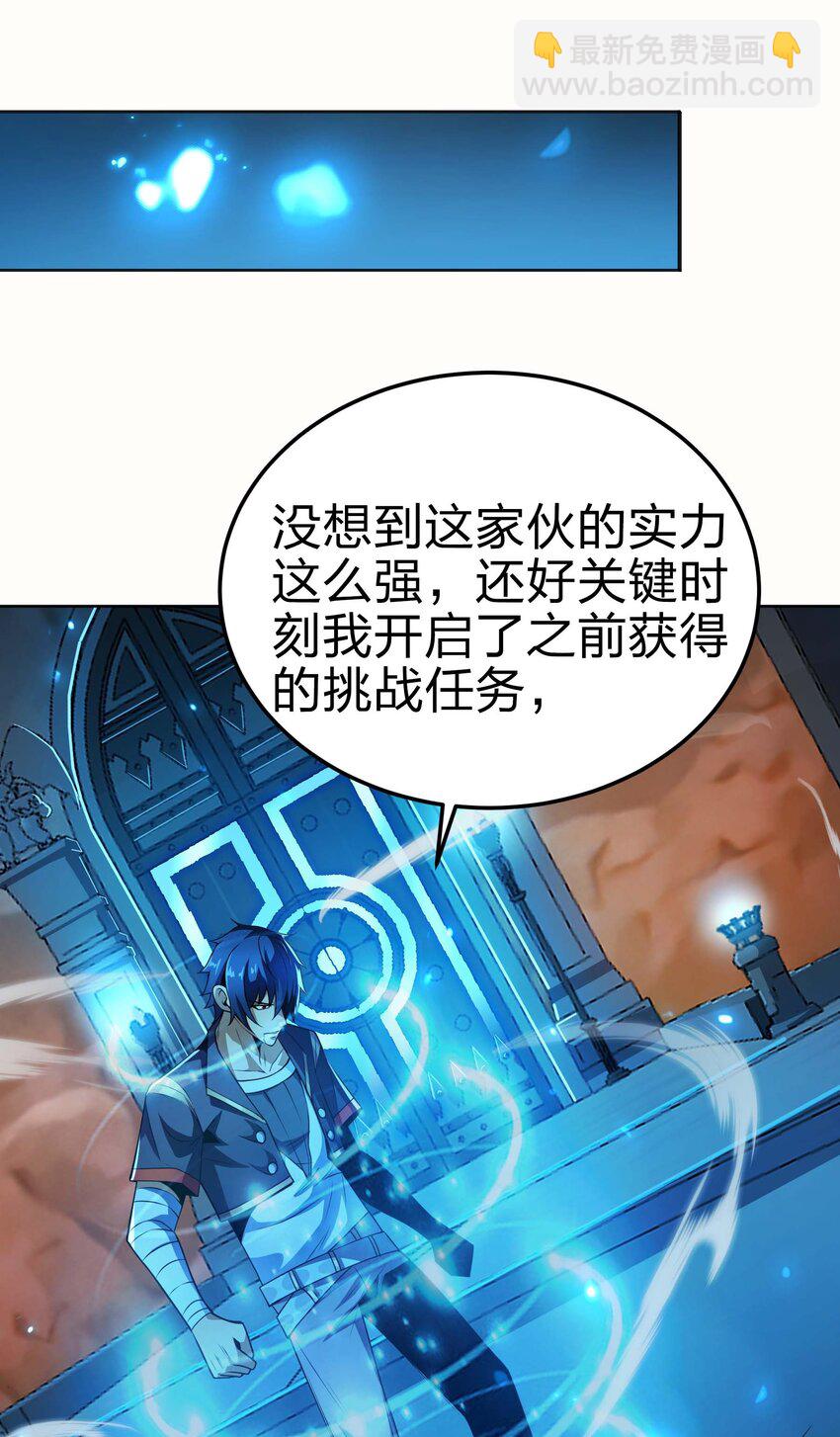 15 救兵69