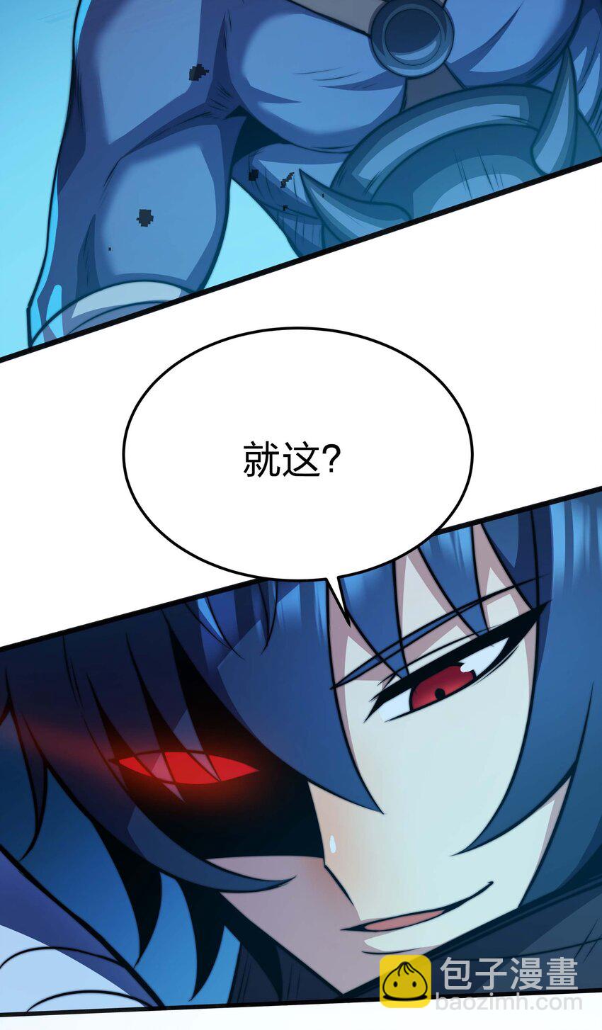 16 挑战堕落使徒！14