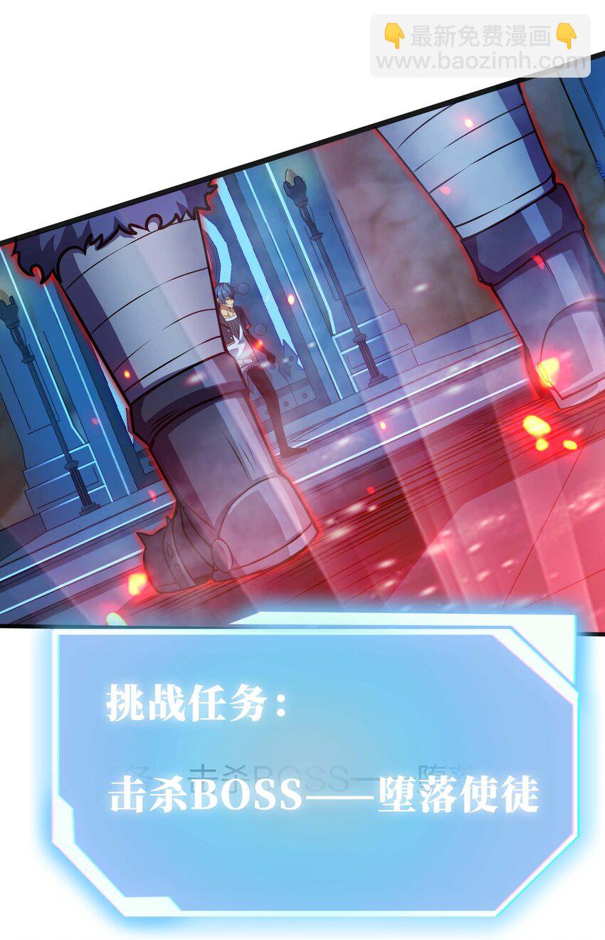 16 挑战堕落使徒！5