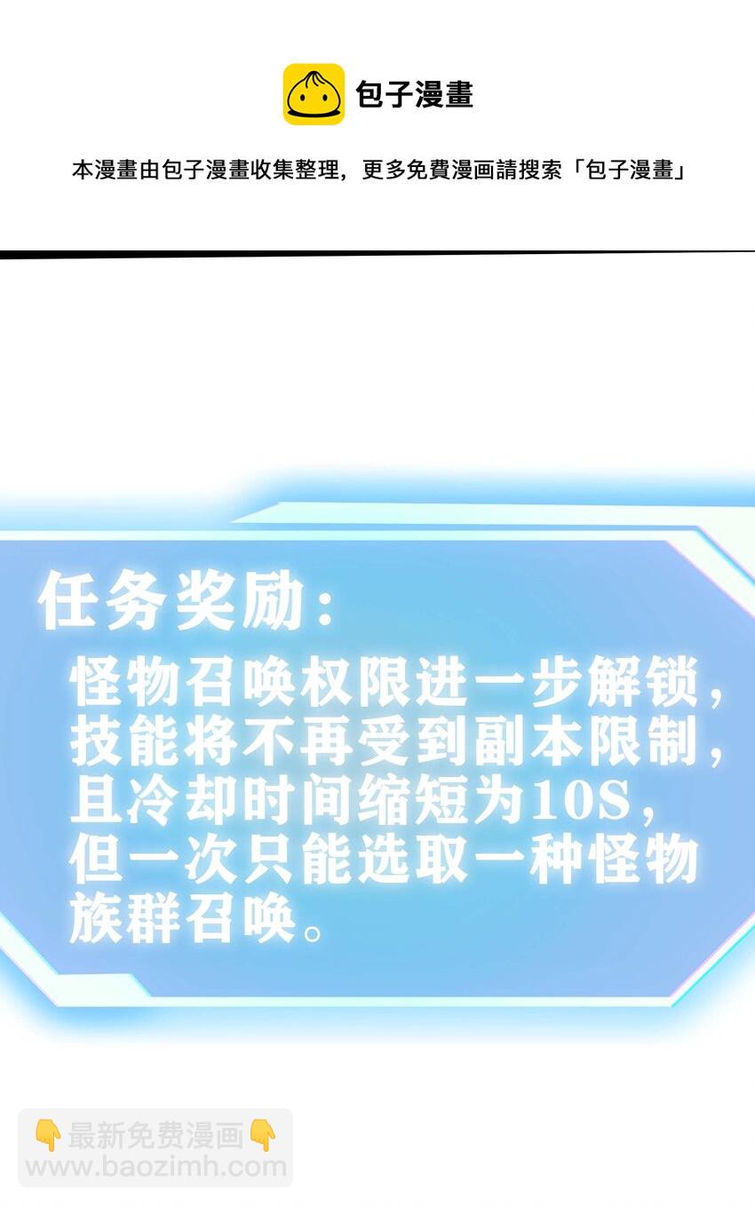 16 挑战堕落使徒！60