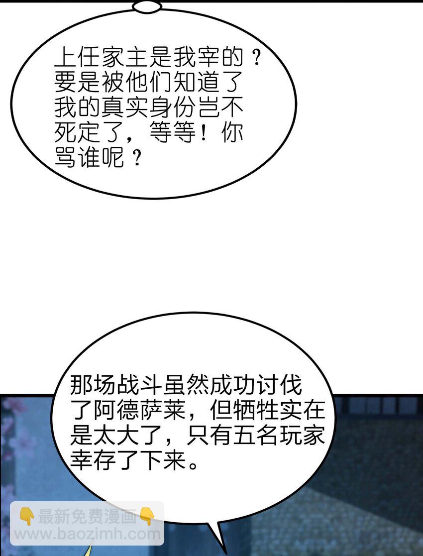 19 拿回属于我的东西11