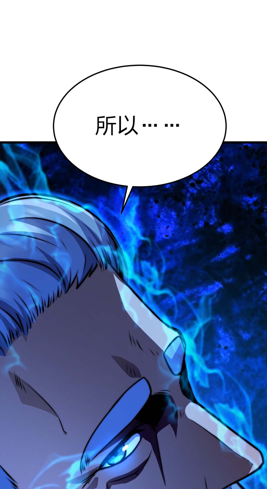 19 拿回属于我的东西15