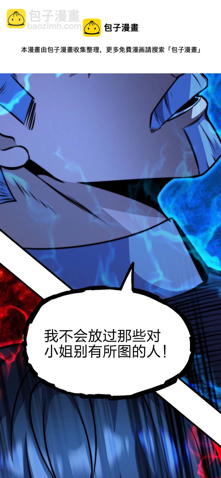 19 拿回属于我的东西16