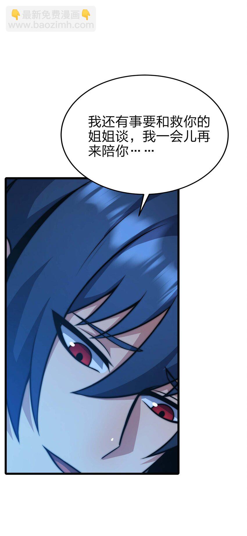 19 拿回属于我的东西22