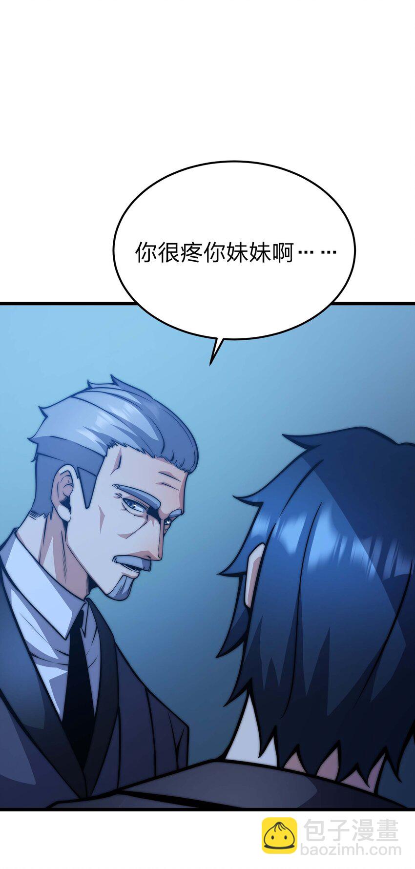 19 拿回属于我的东西24