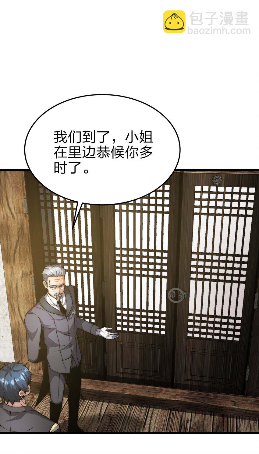 19 拿回属于我的东西27