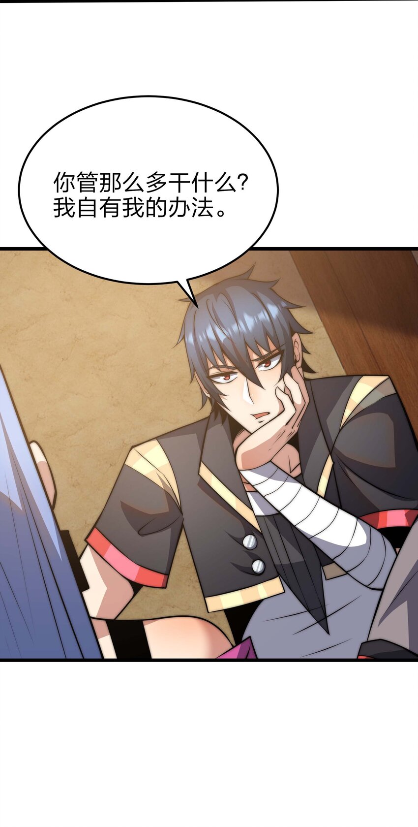 19 拿回属于我的东西34