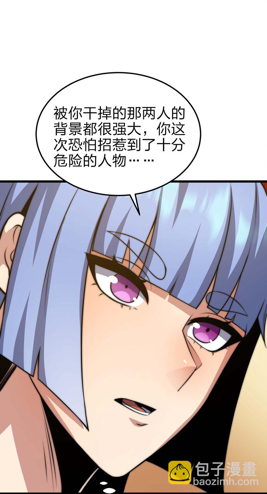 19 拿回属于我的东西35