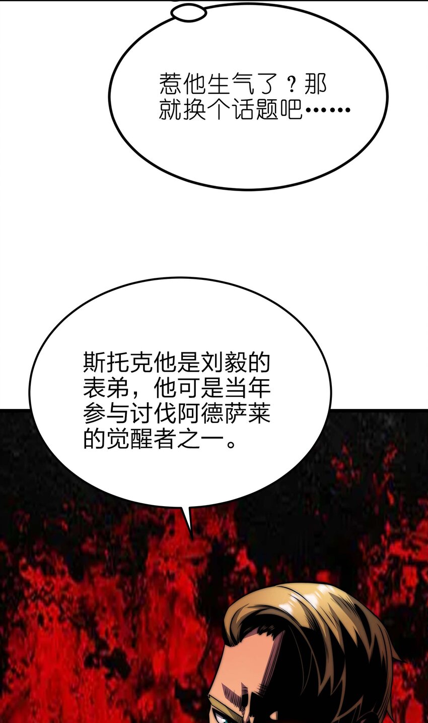 19 拿回属于我的东西36