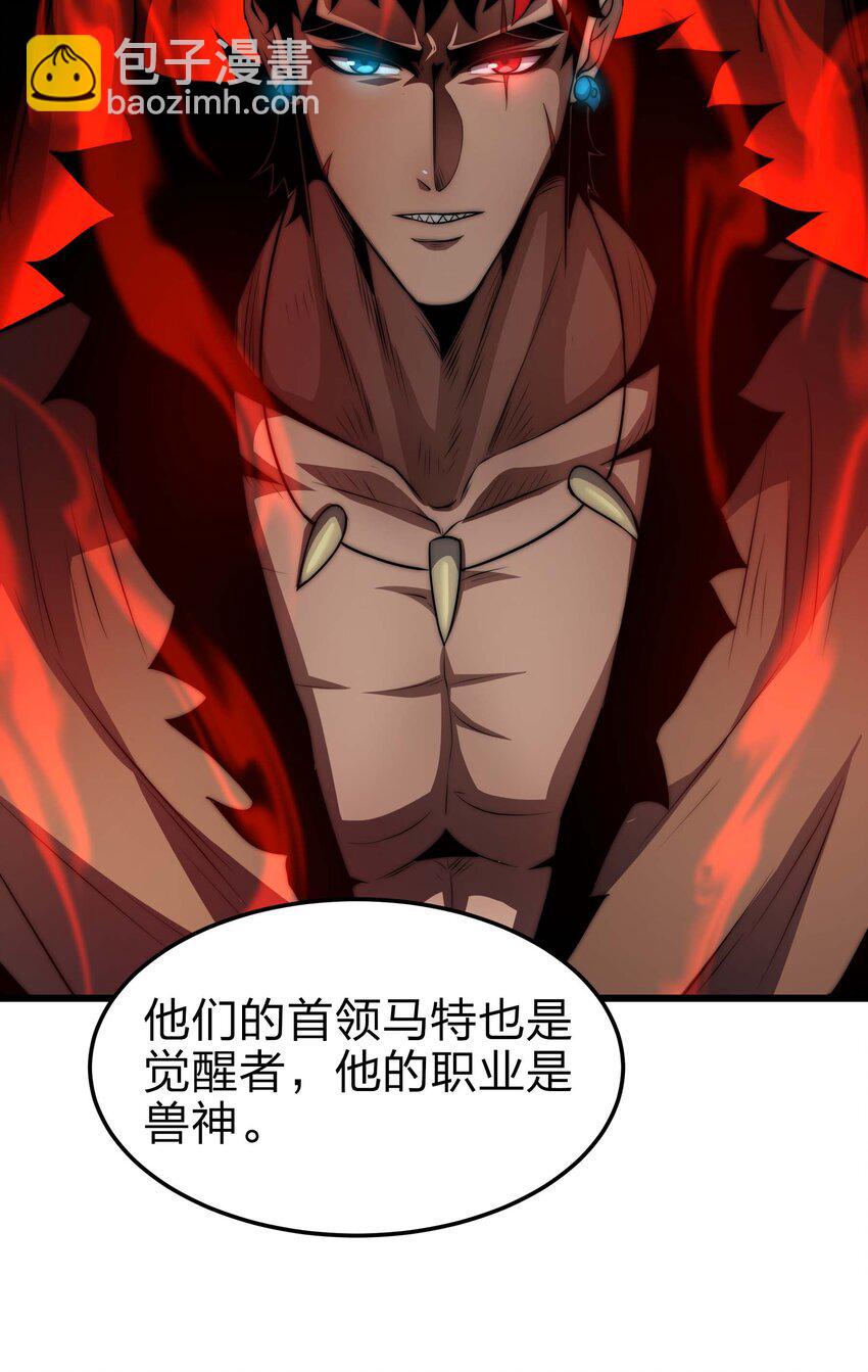 19 拿回属于我的东西43