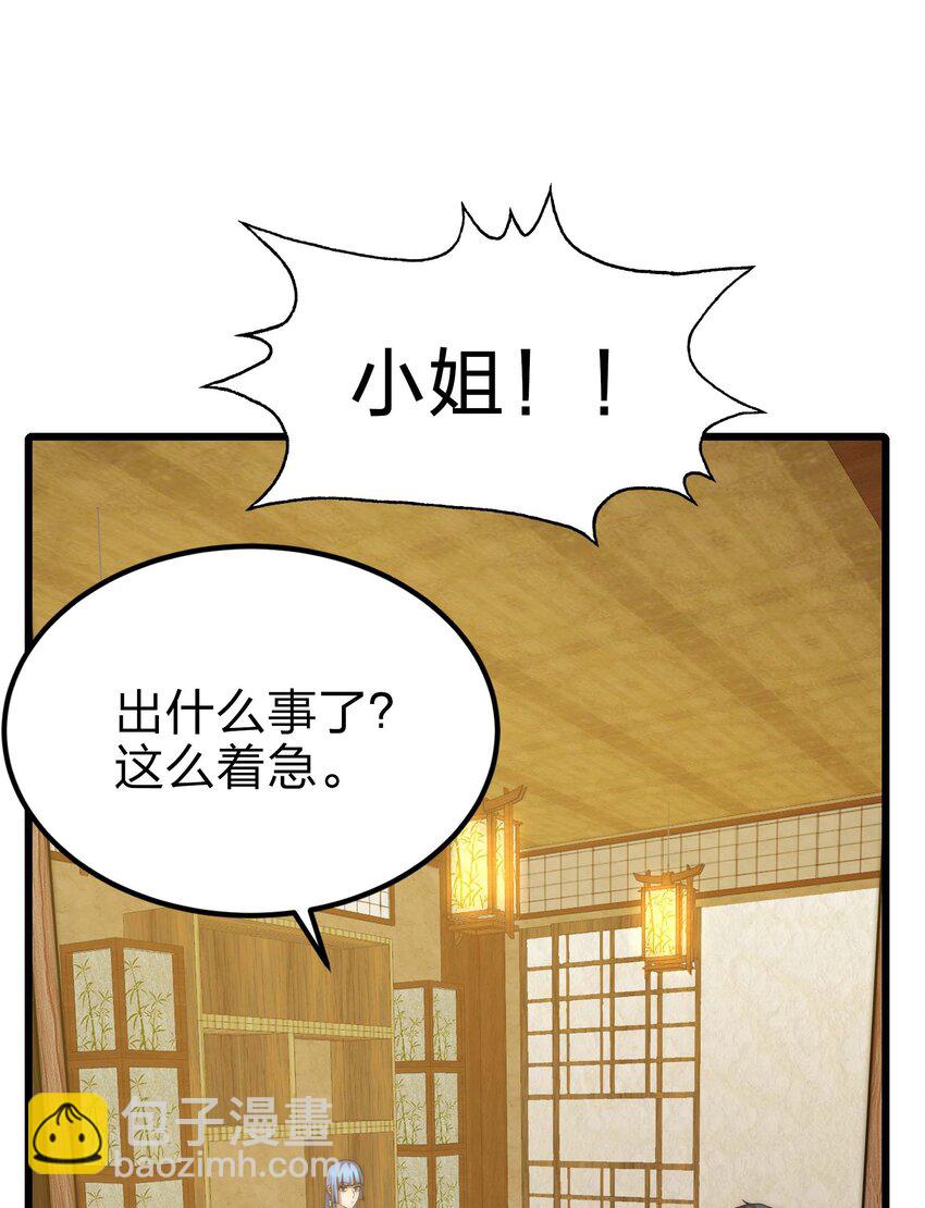 19 拿回属于我的东西50
