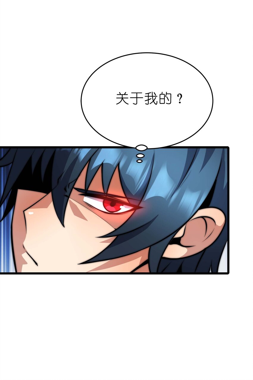 19 拿回属于我的东西53