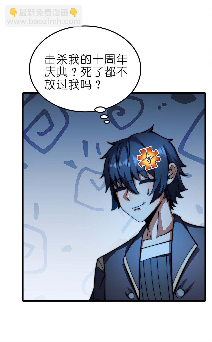 19 拿回属于我的东西57