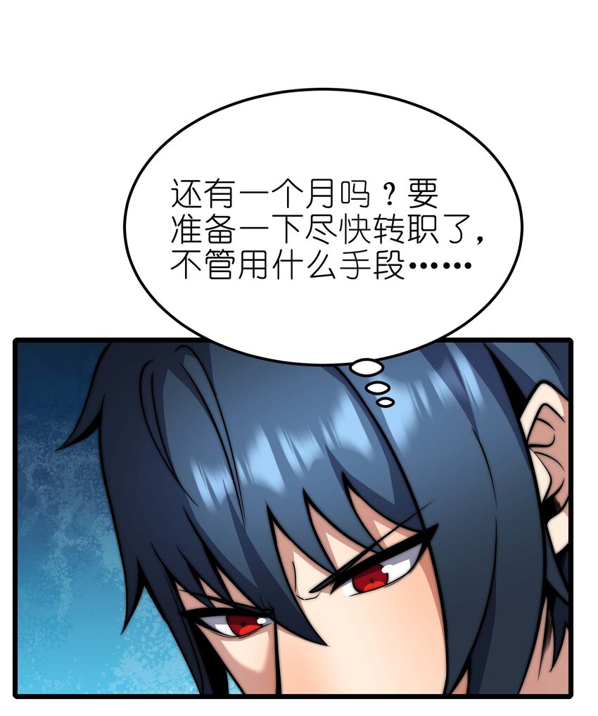 19 拿回属于我的东西61