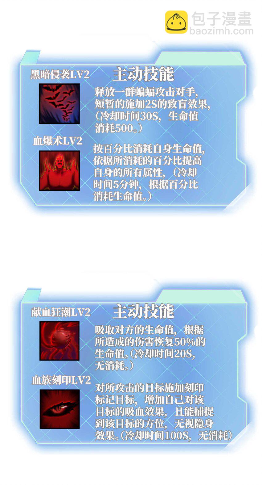 19 拿回属于我的东西65