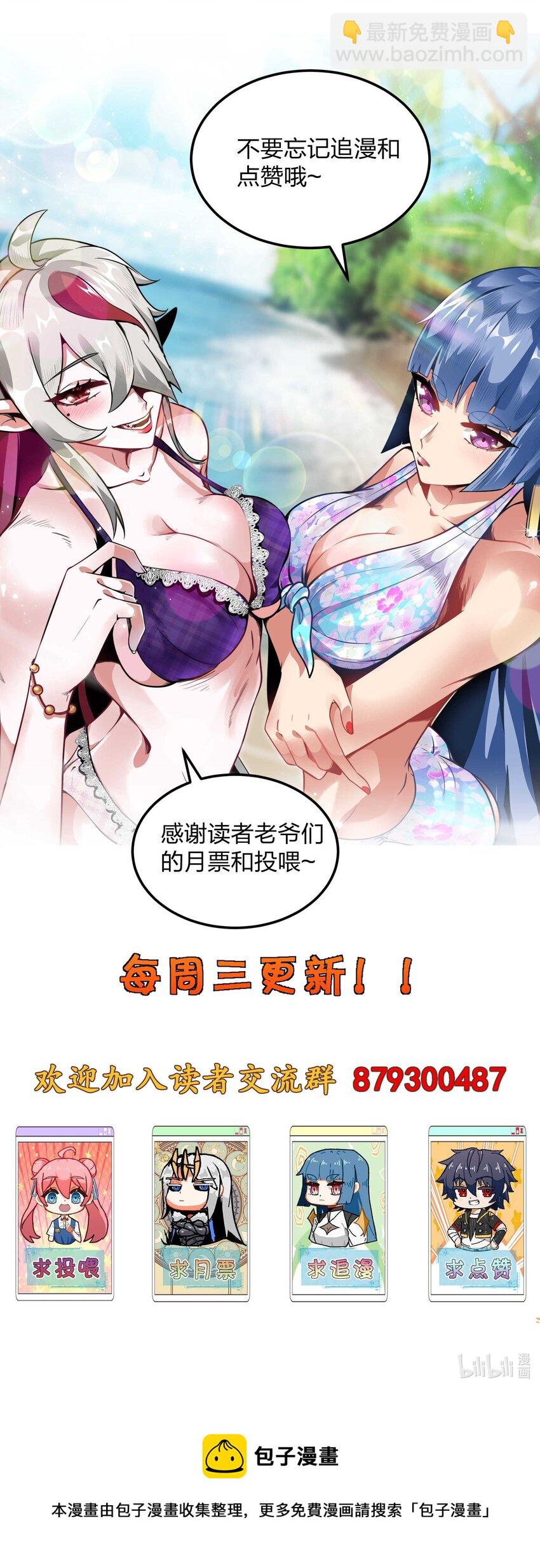 19 拿回属于我的东西66