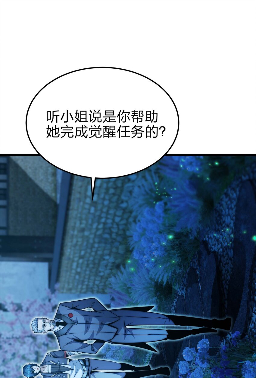 19 拿回属于我的东西8