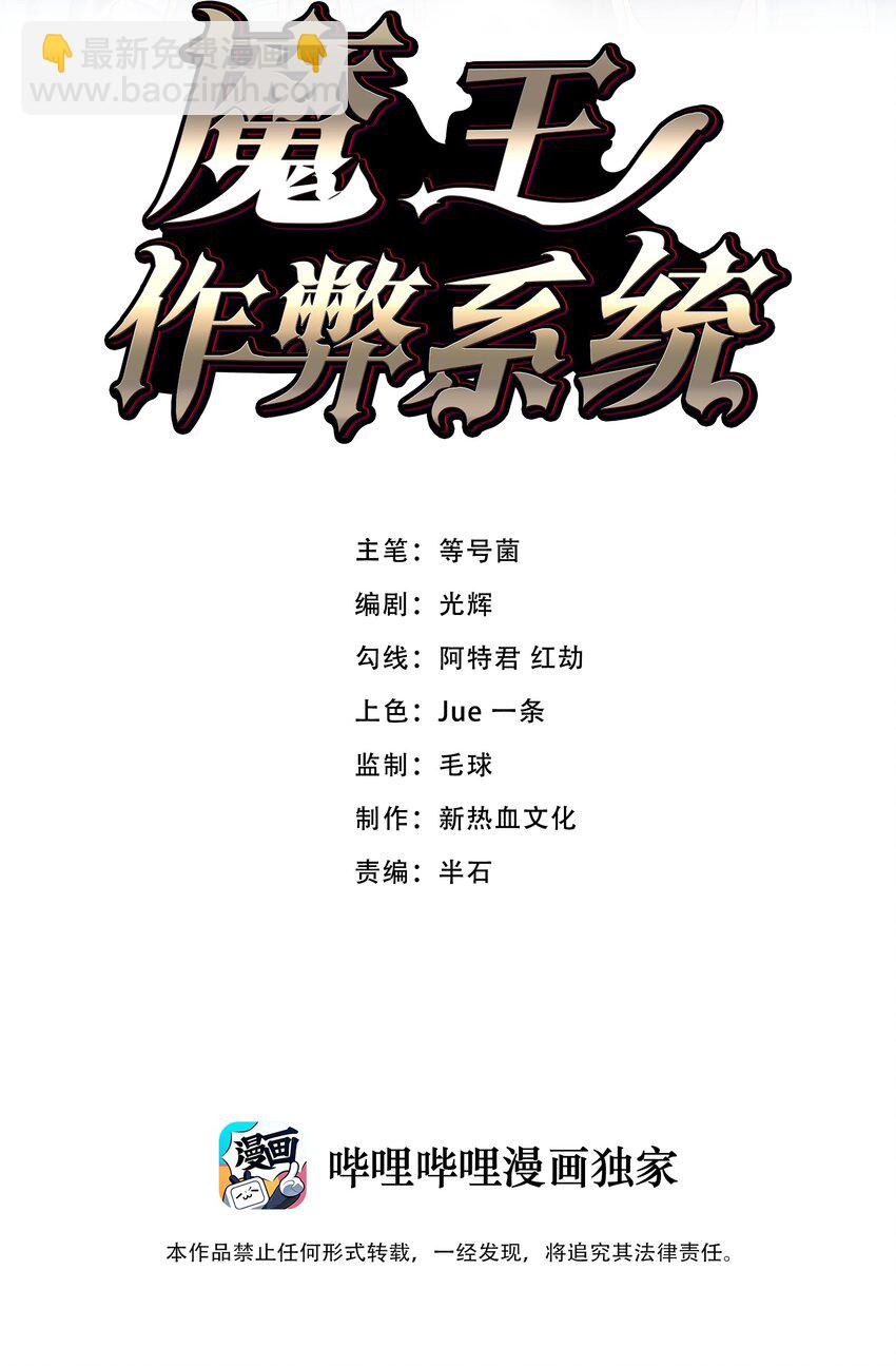 20 转职副本---死灵骑士1