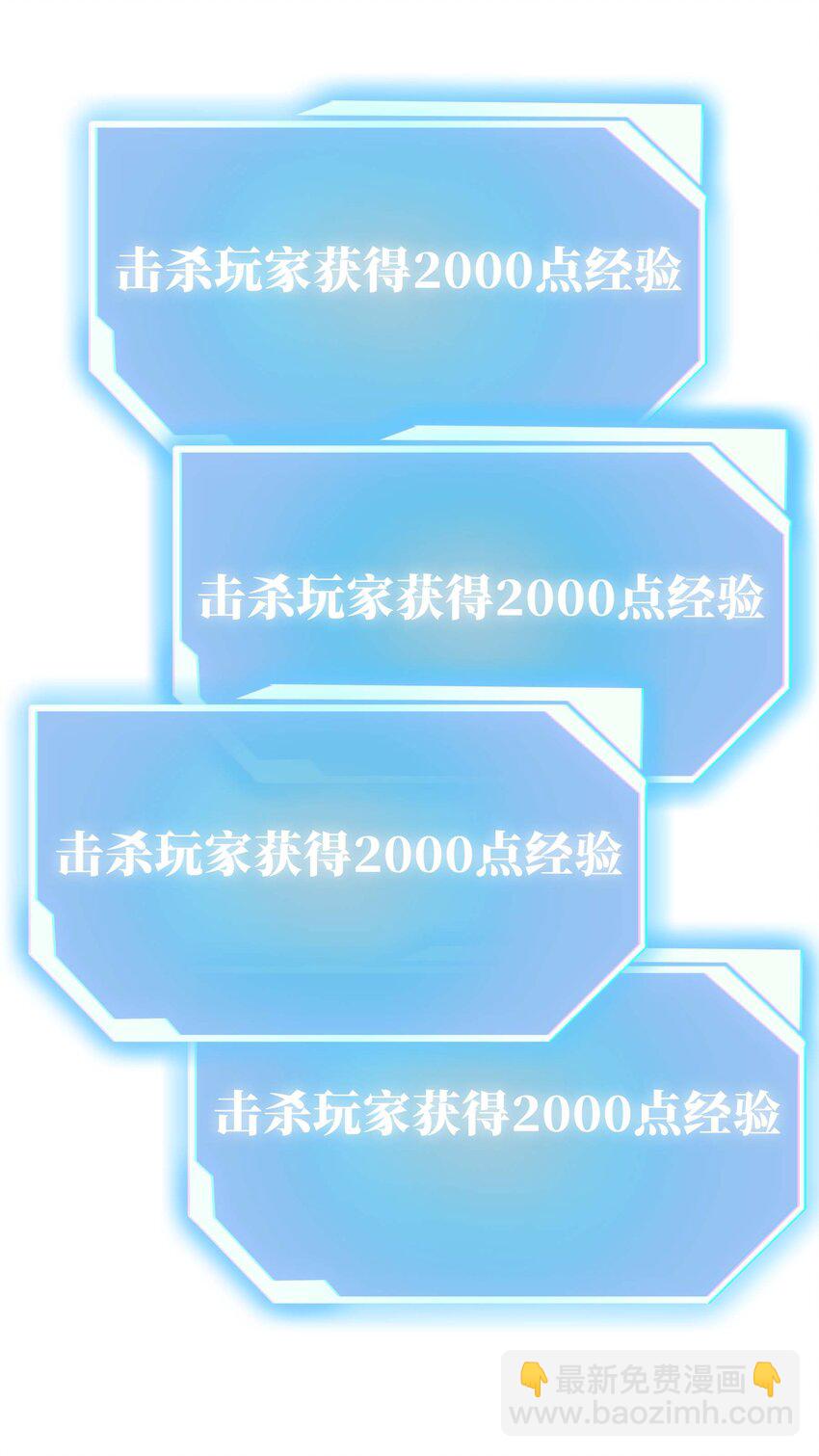20 转职副本---死灵骑士15
