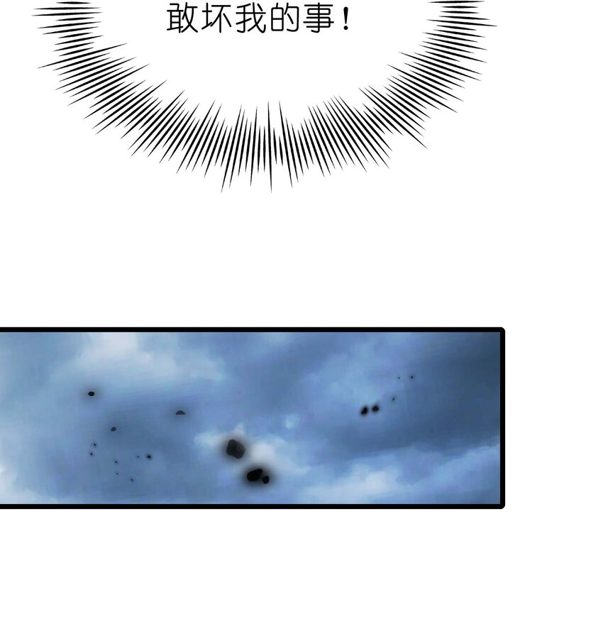 20 转职副本---死灵骑士23