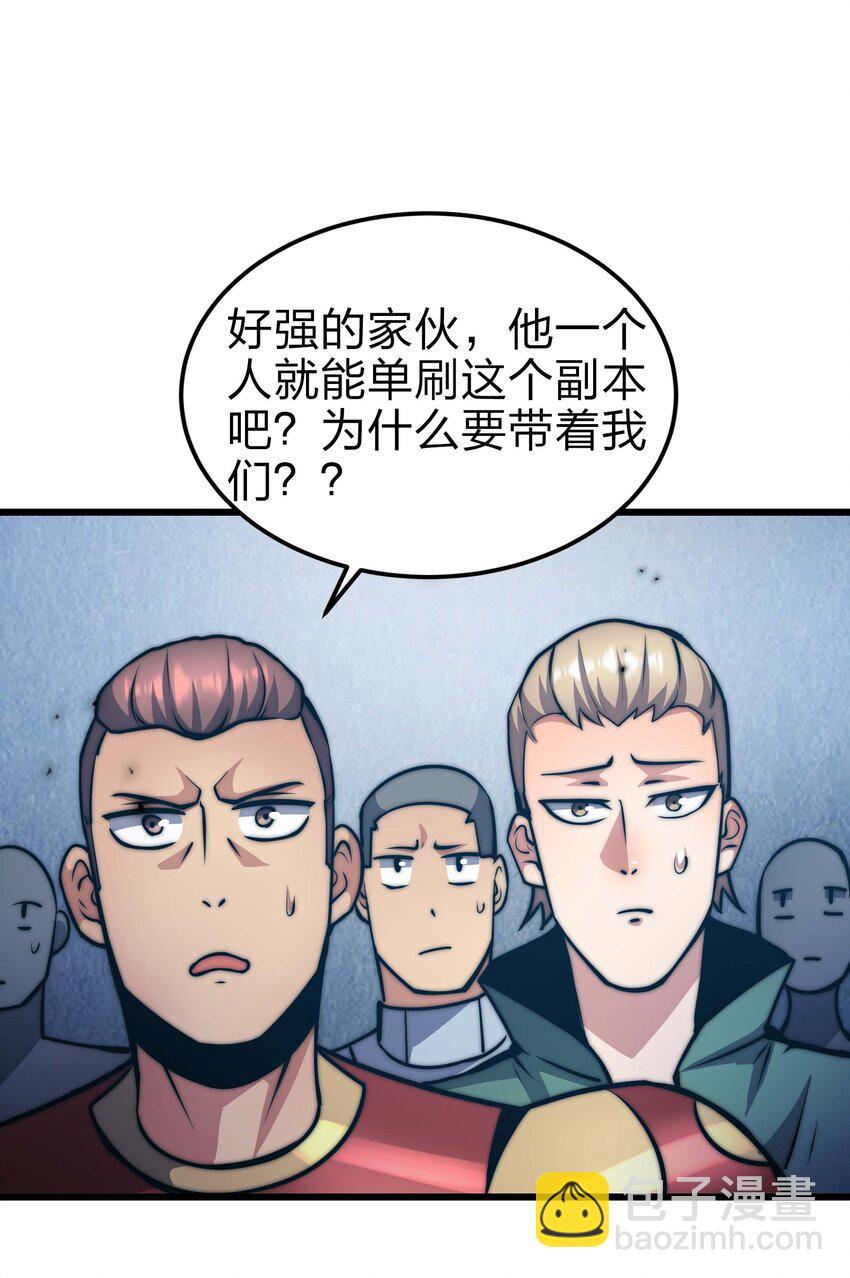 20 转职副本---死灵骑士27