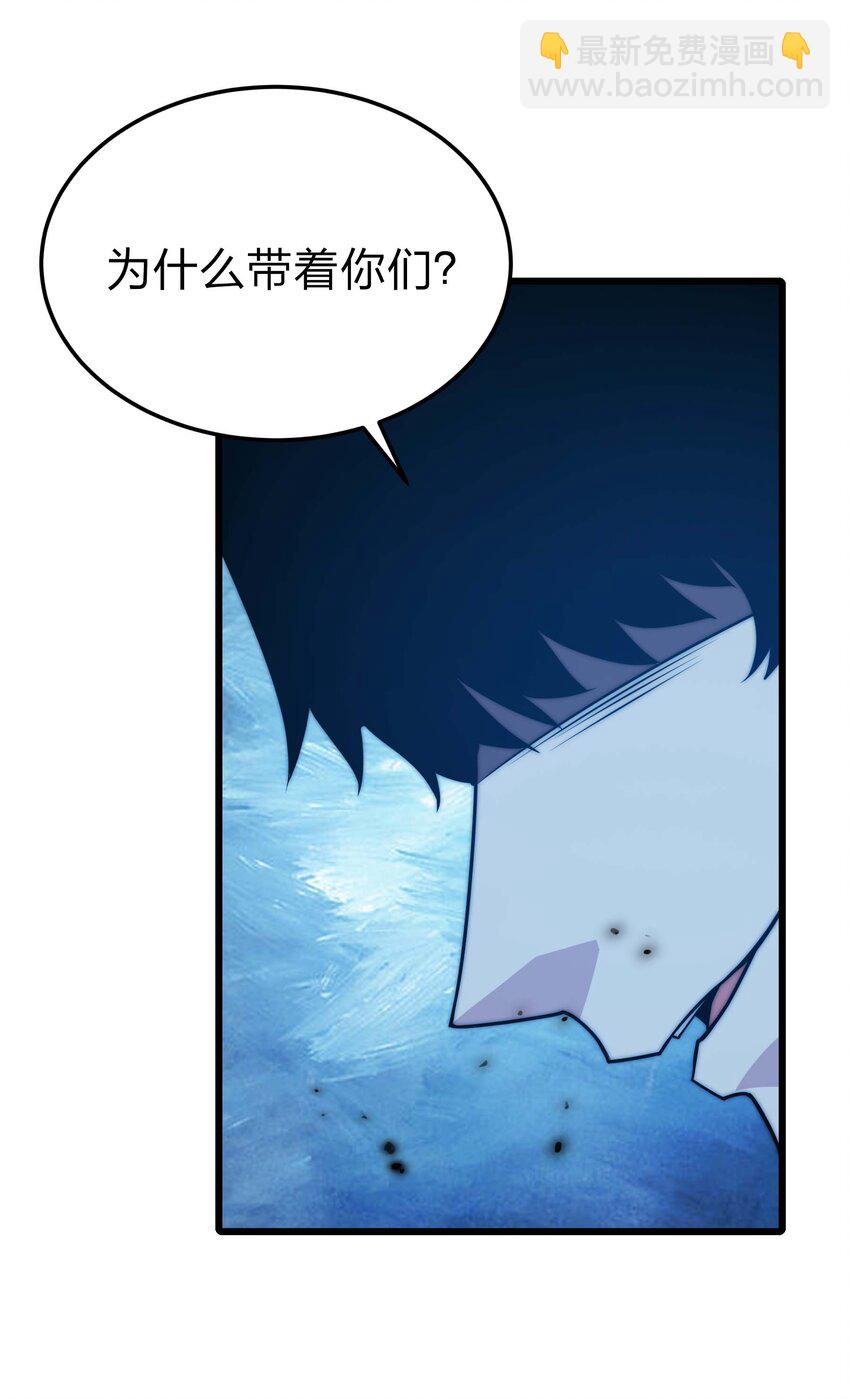 20 转职副本---死灵骑士28