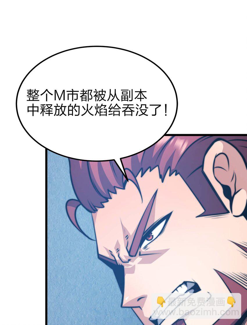20 转职副本---死灵骑士42