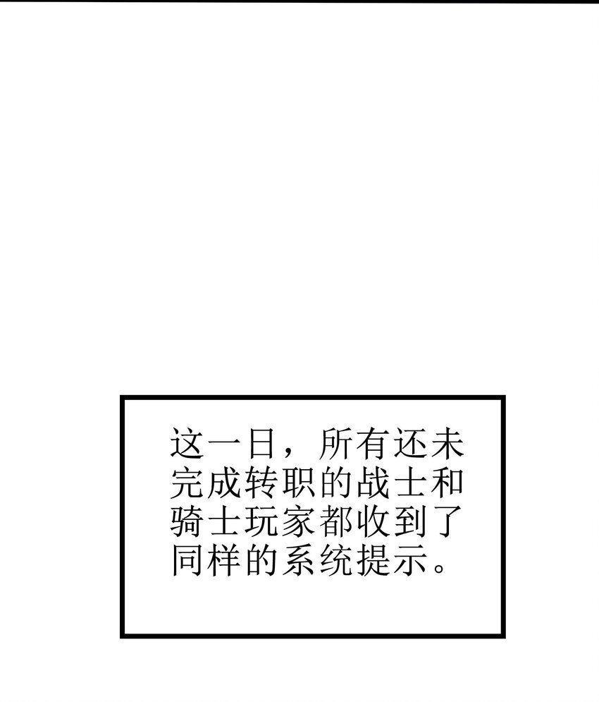 20 转职副本---死灵骑士51