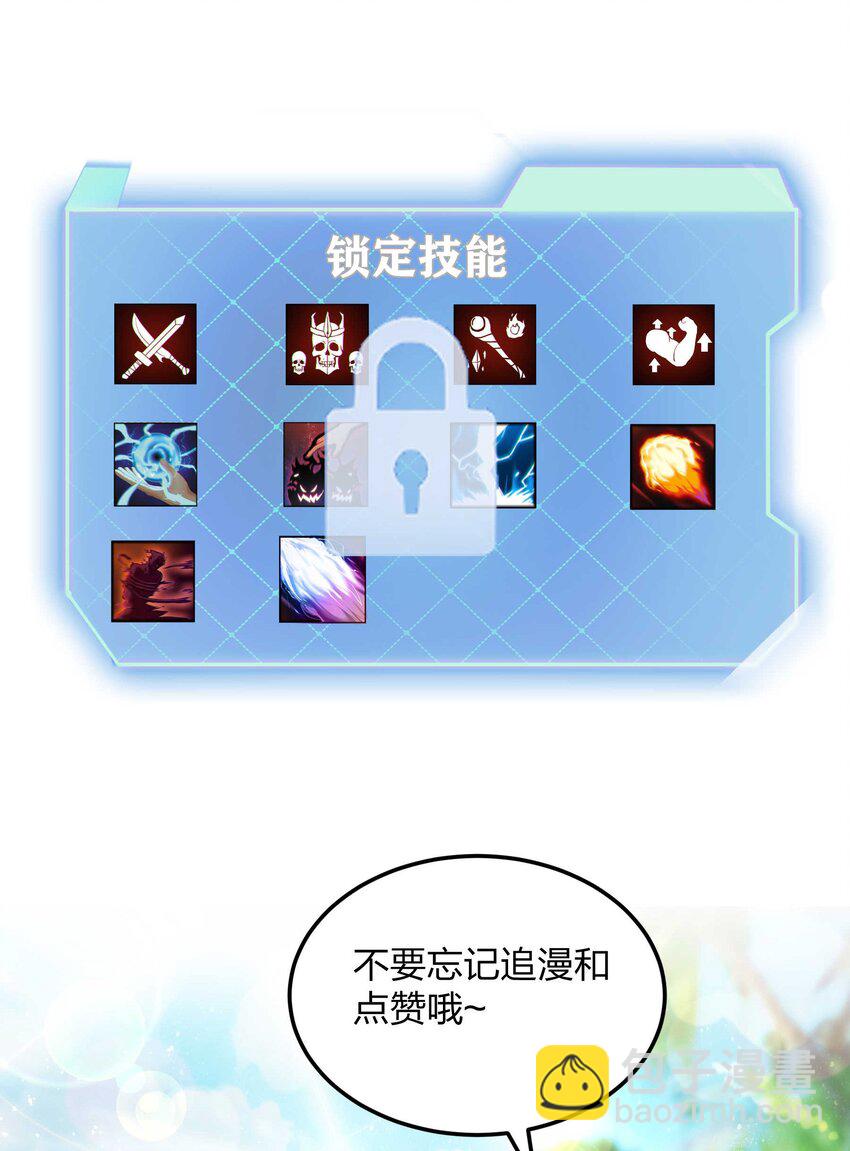20 转职副本---死灵骑士57