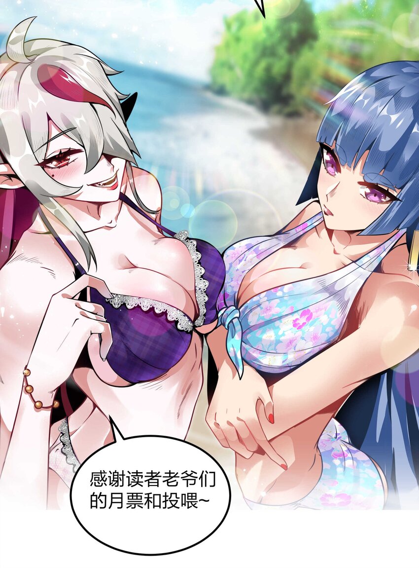 20 转职副本---死灵骑士58