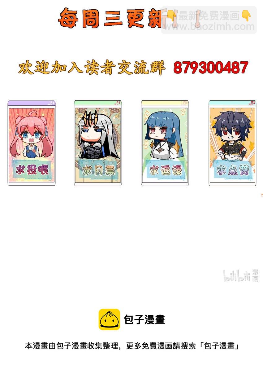 20 转职副本---死灵骑士59