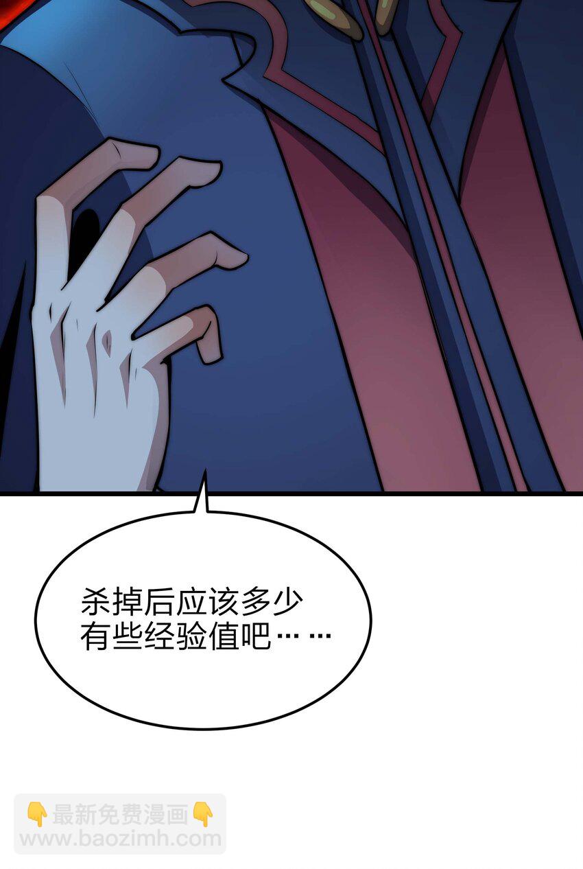 20 转职副本---死灵骑士7